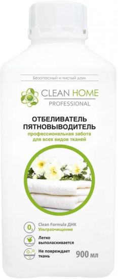Отбеливатель-пятновыводитель