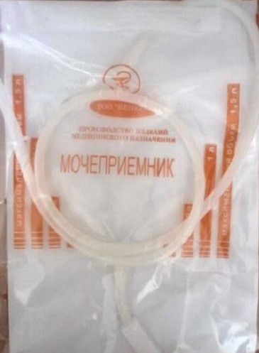 Мочеприемник нестерильный