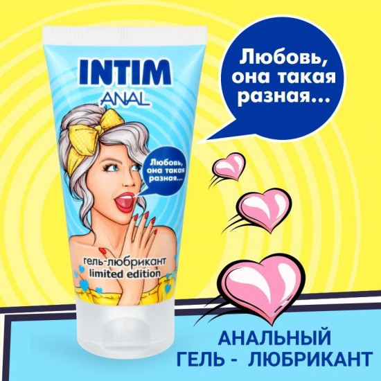 Анальная смазка на водной основе «Intim Anal»