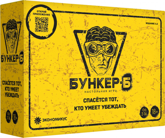 Игра настольная «Бункер-Б»