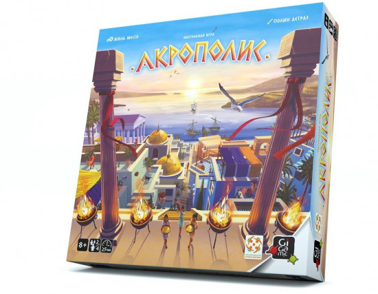 Настольная игра «Акрополис»