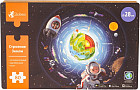 Пазл интерактивный «Строение Земли»