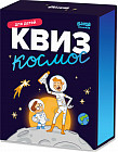 Квиз «Космос»