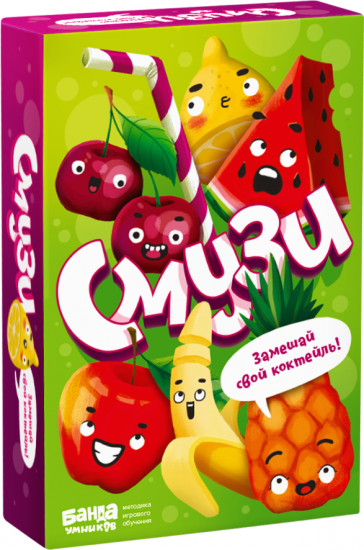 Игра карточная «Смузи»