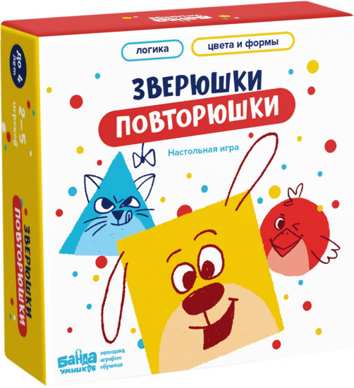 Игра настольная «Зверюшки-повторюшки»