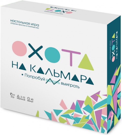 Игра настольная «Охота на кальмара»