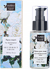 Крем для лица «Hey! Perfect cream»