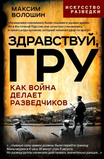 Дело военных 1937 года. За что расстреляли Тухачевского