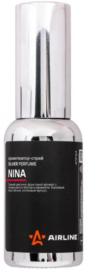 Ароматизатор спрей «Nina»