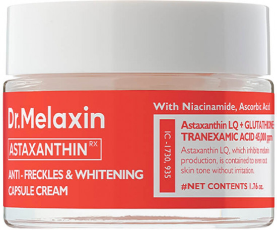 Крем для лица с астаксантином капсульный «Anti-Freckles & Whitening Capsule Cream»