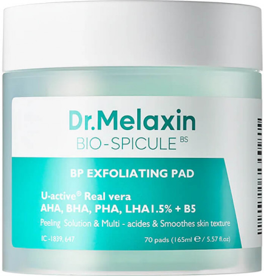 Пилинг-пэды для сужения пор с биоспикулами «BP Exfoliating Pad»