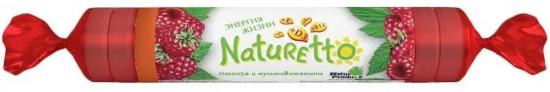 Мультивитамины со вкусом малины «Naturetto»