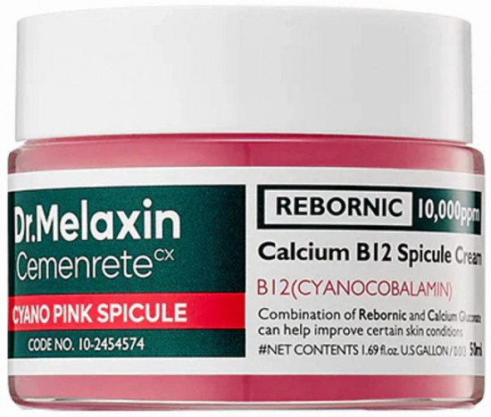 Крем для лица с микроспикулами «Cyano Pink Spicule Cream»