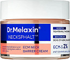 Крем для области шеи «Neck ECM Barrier Cream»