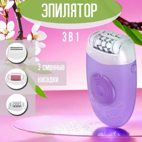 Эпилятор k0110