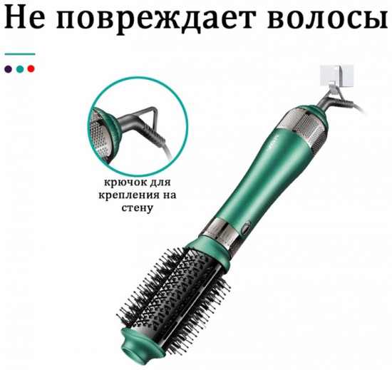 Фен-щётка V349