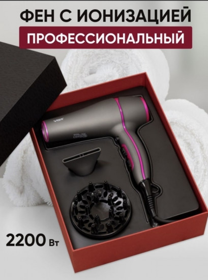 Фен V-402