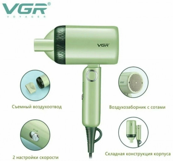 Фен V421