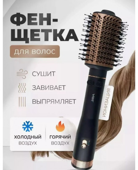 Фен-щётка V449