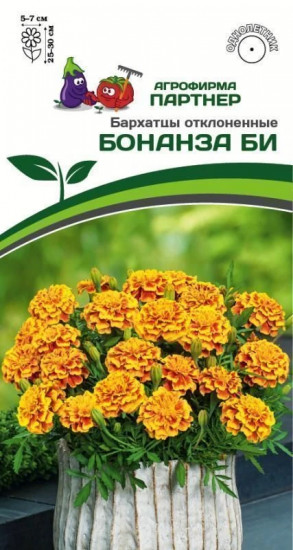 Бархатцы отклоненные «Бонанза Би»