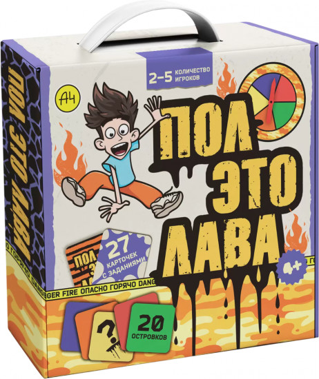 Игра настольная «Пол это лава»