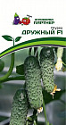 Огурец «Дружный F1»