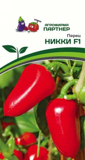 Перец сладкий «Никки F1»