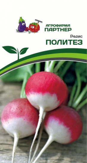 Редис «Политез»