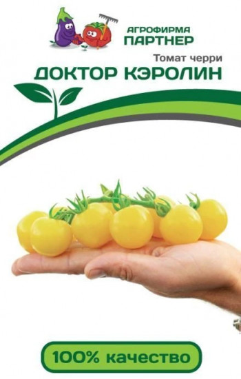 Томат «Доктор Кэролин»