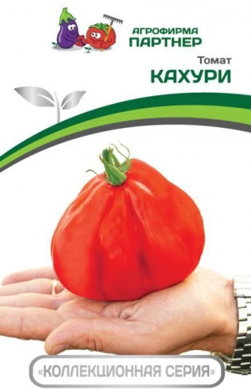 Томат «Кахури»