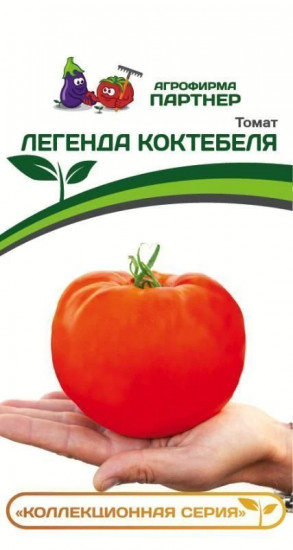 Томат «Легенда Коктебеля»