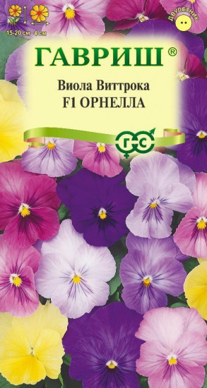Виола Виттрока «Орнелла F1»