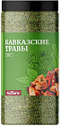 Приправа «Кавказские травы»