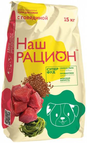 Корм для собак с «Говядиной»
