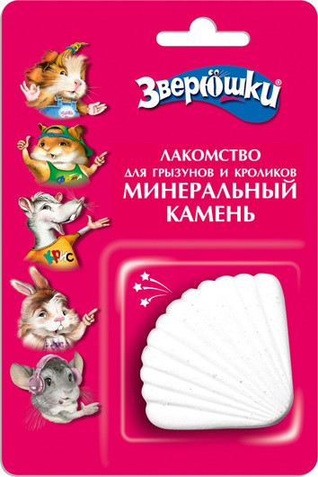 Лакомство для грызунов и кроликов «Минеральный камень»