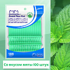 мята