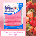 клубника