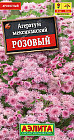 Агератум мексиканский «Розовый»