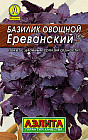 Базилик овощной «Ереванский»