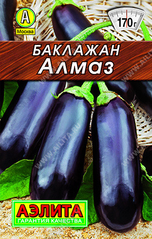 Баклажан «Алмаз»