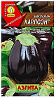 Баклажан «Карлсон»