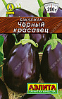 Баклажан «Черный красавец»
