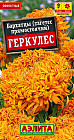 Бархатцы прямостоячие «Геркулес»