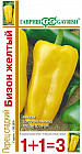 Перец «Бизон желтый»