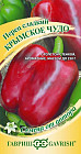 Перец «Крымское чудо»