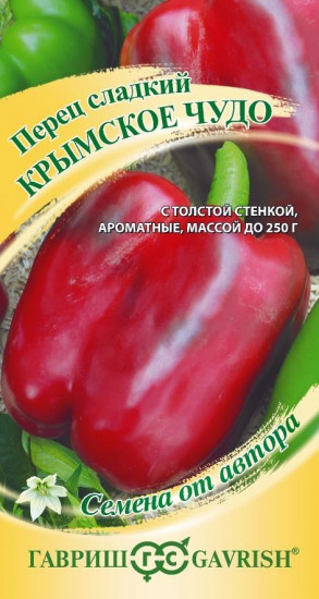 Перец «Крымское чудо»