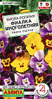 Виола, смесь сортов «Фиалка многолетняя»