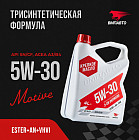 4 л