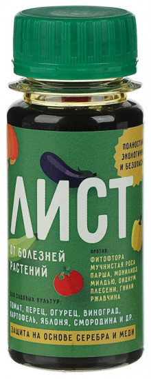 Средство от болезней растений «Лист»