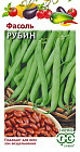 Фасоль «Рубин»
